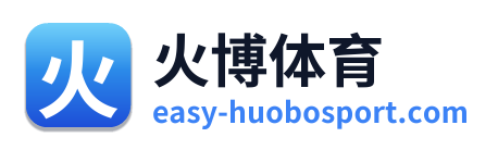 火博体育 Logo